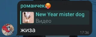 👍 emoji Наш любимый рома @sozdat_stikery_bot Telegram sticker 4 of 7