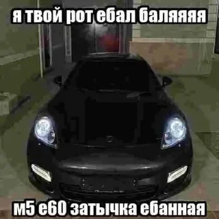 😡 emoji бебропракуратура иу @sozdat_stikery_bot Telegram sticker 8 of 114