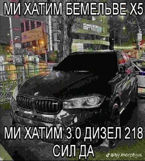 😝 emoji бебропракуратура иу @sozdat_stikery_bot Telegram sticker 4 of 114