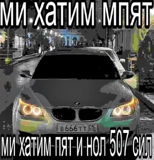 😝 emoji бебропракуратура иу @sozdat_stikery_bot Telegram sticker 17 of 114