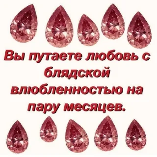 🎀 emoji Pinterest vibe от @delreyisgod Telegram sticker 23 of 107