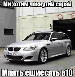 😝 emoji бебропракуратура иу @sozdat_stikery_bot Telegram sticker 22 of 114
