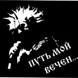 Sticker from КиШки