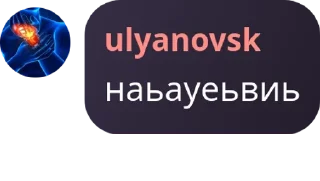 🇨🇮 emoji Словестный гарем pack by @QuotLyBot Telegram sticker 20 of 55