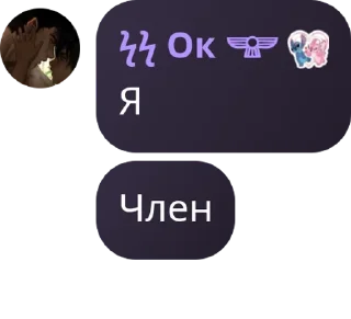 🙆‍♀️ emoji Словестный гарем pack by @QuotLyBot Telegram sticker 18 of 55