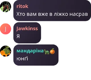 Sticker from Гарем Кенджі Кішімото pack by @QuotLyBot