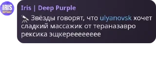 🔭 emoji Словестный гарем pack by @QuotLyBot Telegram sticker 11 of 55