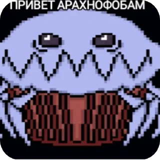 👋 emoji Bonetale прикольчики от @BaNaNaBoom0 Telegram sticker 13 of 88