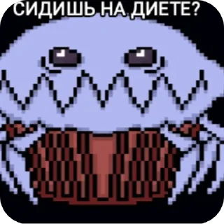 ❔ emoji Bonetale прикольчики от @BaNaNaBoom0 Telegram sticker 12 of 88