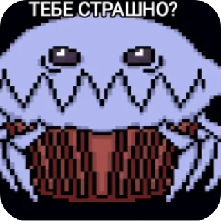 ❔ emoji Bonetale прикольчики от @BaNaNaBoom0 Telegram sticker 11 of 88