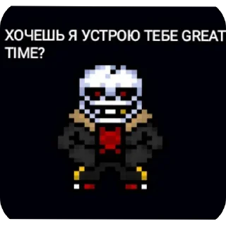 😏 emoji Bonetale прикольчики от @BaNaNaBoom0 Telegram sticker 18 of 88