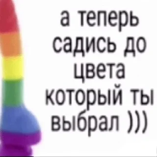 Sticker from ?