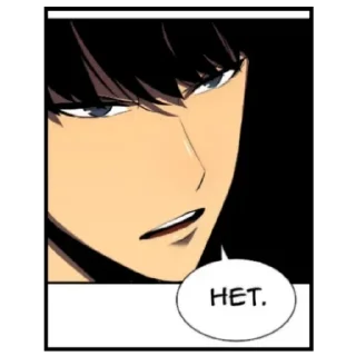 😠 emoji Поднятие уровня в одиночку (Инк) Telegram sticker 6 of 30
