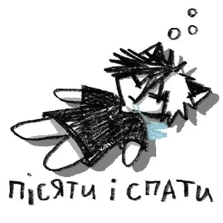 🌟 emoji Psycho by @Suspeeect Telegram sticker 19 of 19