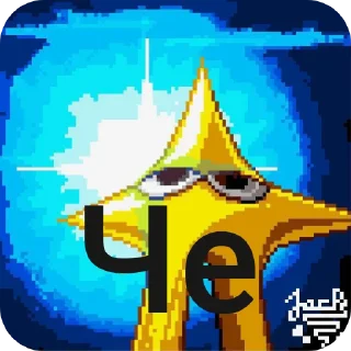 🔳 emoji @WmojiBot Стикеры типо Telegram sticker 21 of 54