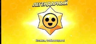 Sticker from FIFA