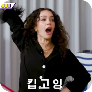 😟 emoji Даниэла Telegram sticker 9 of 13