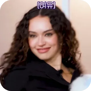 ☺ emoji Даниэла Telegram sticker 8 of 13