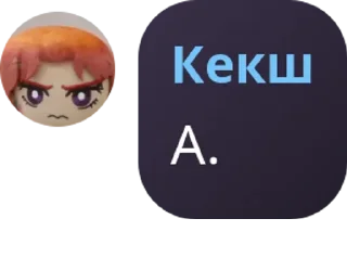 Sticker from А