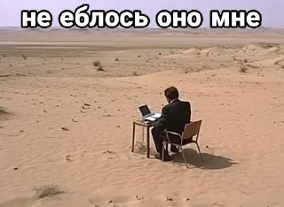 Ми sticker 3