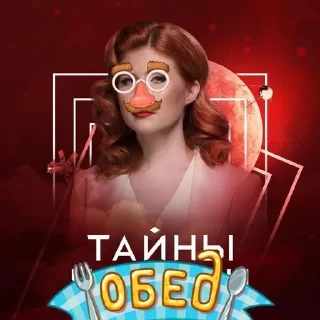 🙊 emoji елена обед Telegram sticker 7 of 15