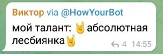 😮‍💨 emoji виктор.... Telegram sticker 18 of 47