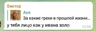 😨 emoji виктор.... Telegram sticker 8 of 47