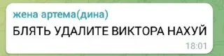 🤬 emoji виктор.... Telegram sticker 15 of 47