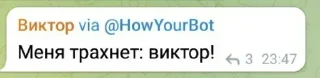 😳 emoji виктор.... Telegram sticker 11 of 47