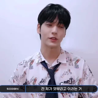 👒 emoji ...★ soobin @wrrtjj Telegram sticker 17 of 25
