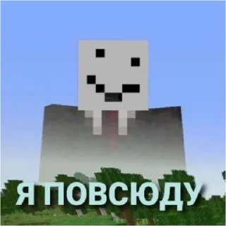 😄 emoji Алфедов ест детей ! Telegram sticker 2 of 15