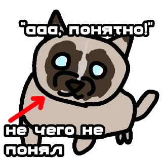 ☺ emoji Все мемные хуйни от @Mixer_qp Telegram sticker 13 of 24