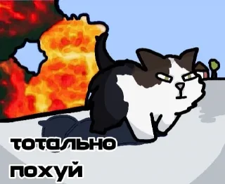 😒 emoji Все мемные хуйни от @Mixer_qp Telegram sticker 8 of 24