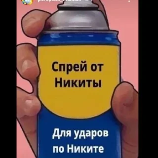 😍 emoji Спреи от хуйни Telegram sticker 16 of 32