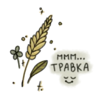 🌾 emoji •Goblincore• Telegram sticker 7 of 7