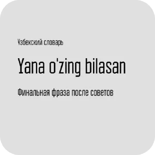 Sticker from sry
