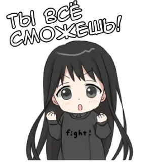 🍓 emoji ᥱщᥱ стикᥱры → @glitteringtears Telegram sticker 12 of 21