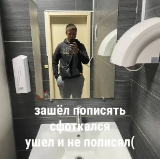 Sticker from Уёбища дайвинчика