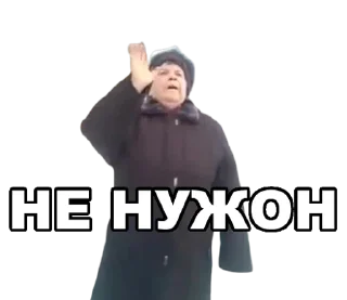 🔞 emoji Says - Politics Telegram sticker 10 of 64