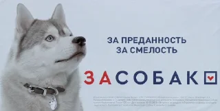 🐕 emoji Says - Politics Telegram sticker 1 of 64