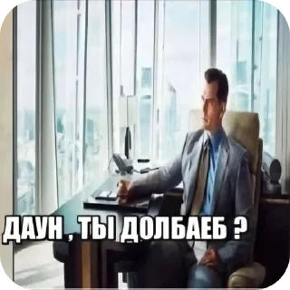 👍 emoji Год дэм фак :: капуста создатель Telegram sticker 23 of 37