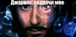 🌟 emoji гаддэм фак Telegram sticker 2 of 120