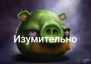🌟 emoji Год дэм фак :: капуста создатель Telegram sticker 5 of 37