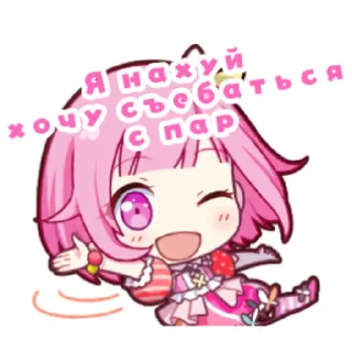 Sticker from Секай