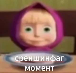 🌟 emoji 👇 ЖМИ СЮДА 👉 @axa_xa_xax_bot Telegram sticker 11 of 47