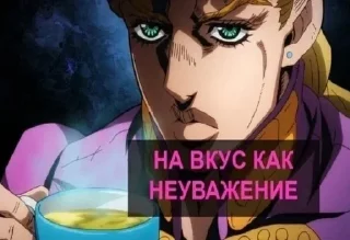 🤮 emoji JoJo Telegram sticker 14 of 24
