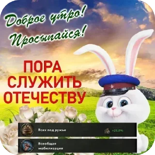 🔫 emoji Великая Новая Империя Telegram sticker 11 of 23