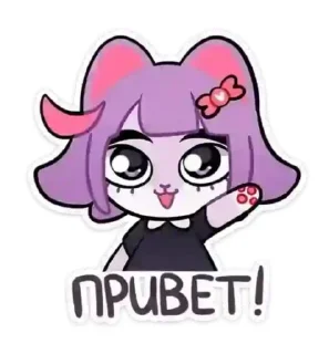 Sticker from Милки