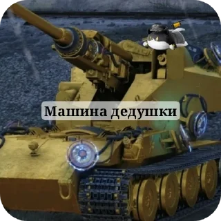 🔥 emoji Всякое с догэном(создатель:догэн) Telegram sticker 8 of 24