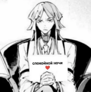 ❤️ emoji сигма с табличкой Telegram sticker 10 of 14